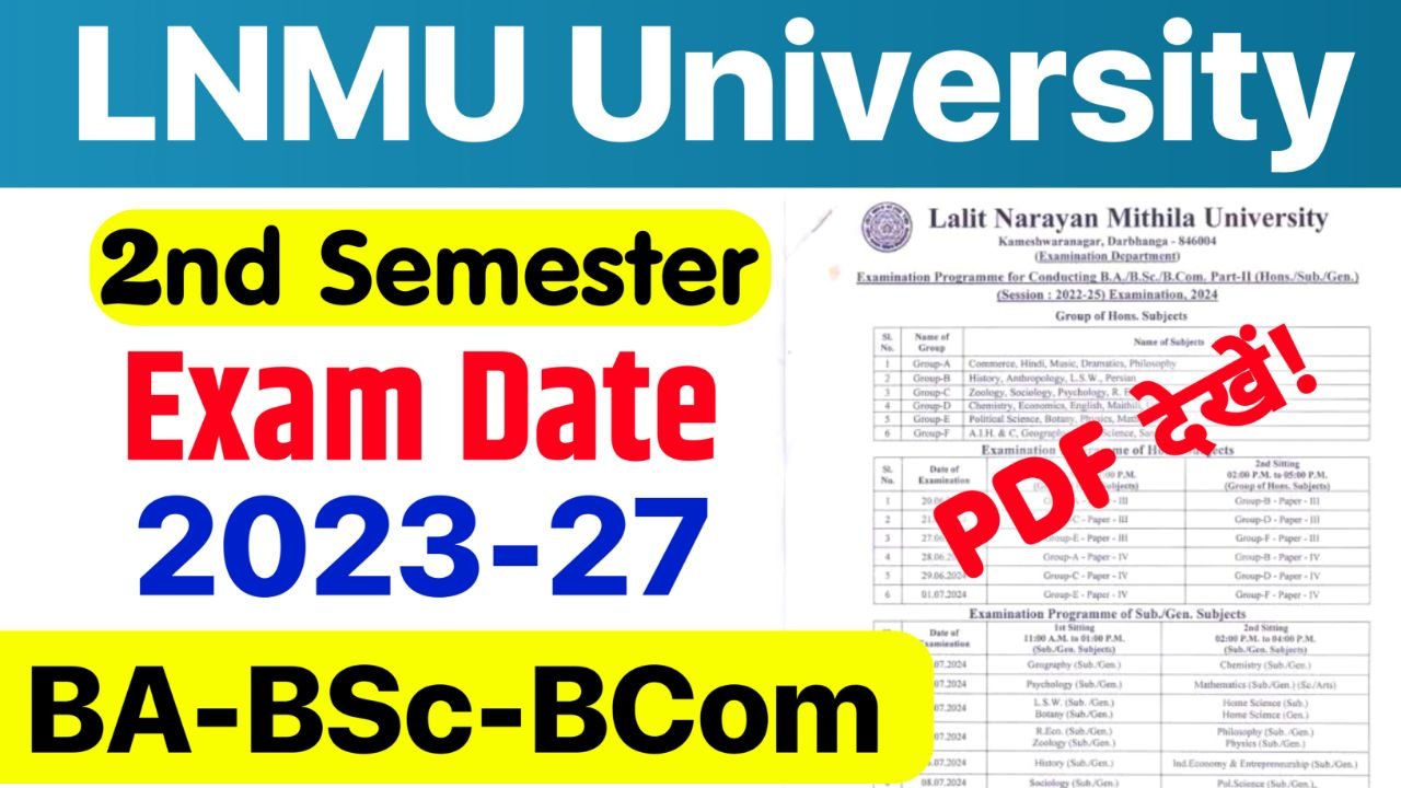 LNMU 2nd Semester Exam Date 2023-27 : यहां जानिए कब से शुरू होगी बीए बीएससी बीकॉम सेकंड सेमेस्टर की परीक्षाएं