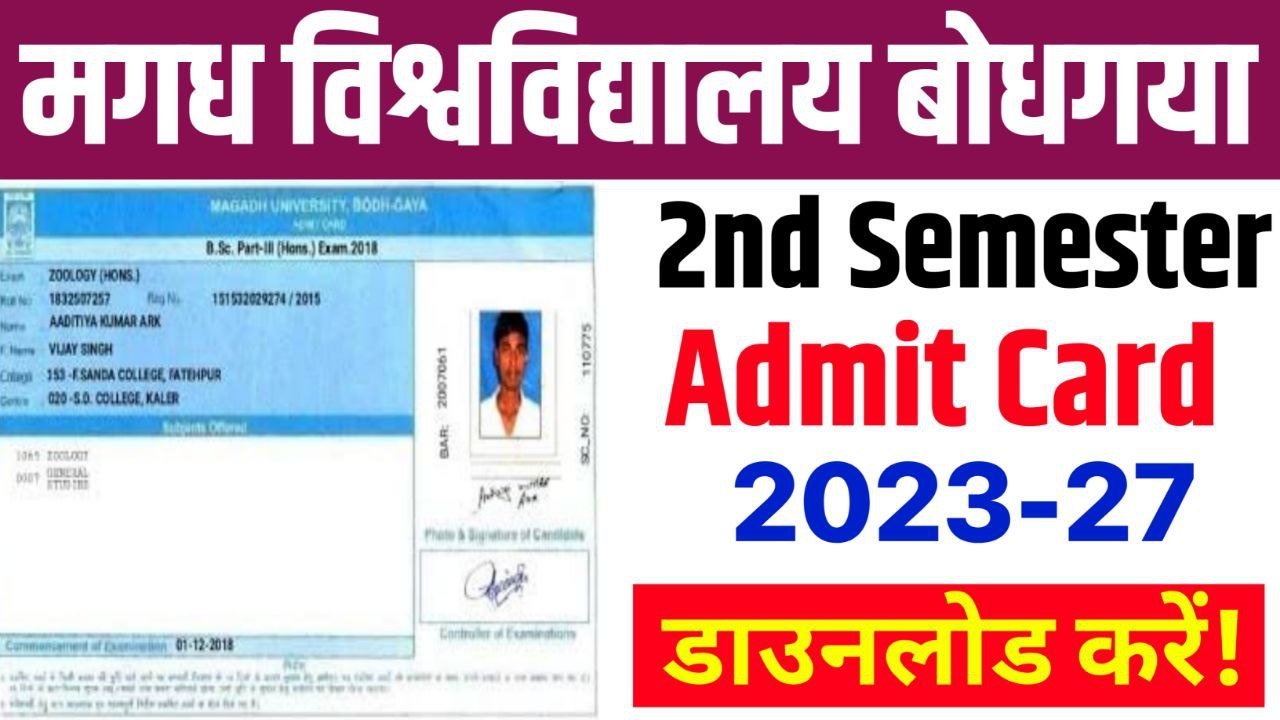 Magadh University Part 2 Admit Card 2023-27, (2nd Semester) – Exam Date