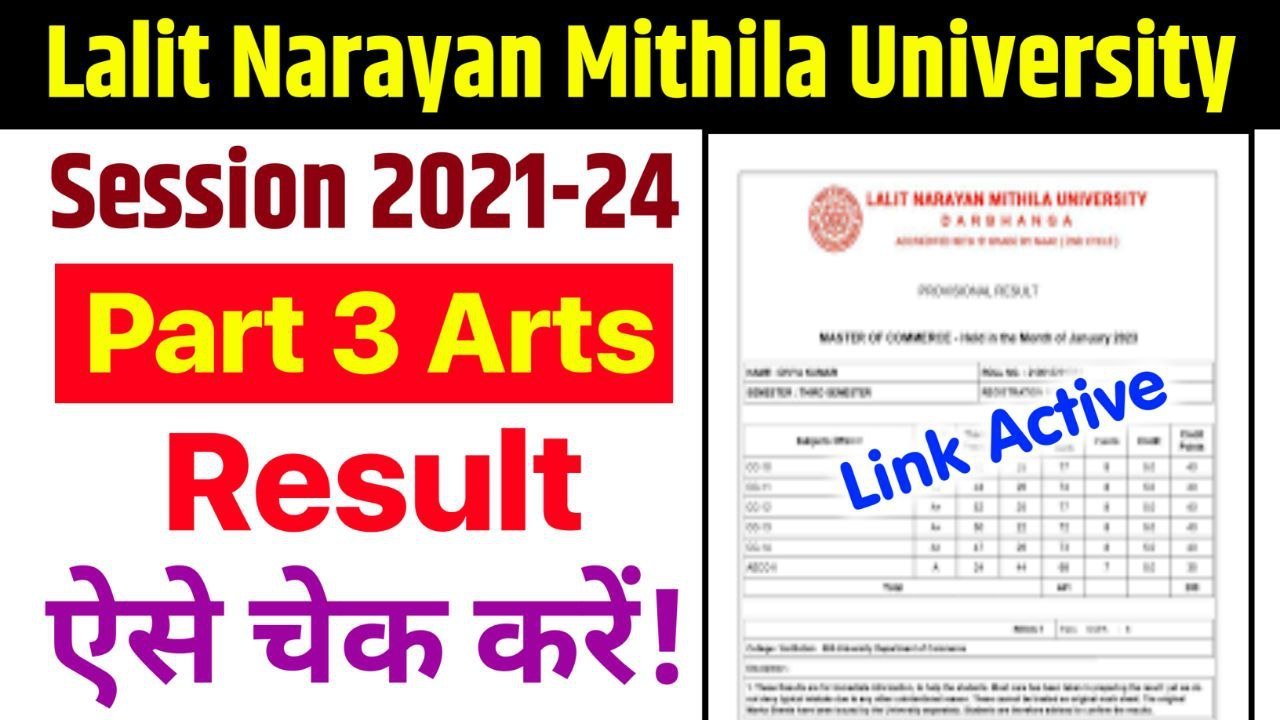 LNMU Part 3 Arts Result 2024 (2021-24) : BA पार्ट 3 का रिजल्ट जारी आज , ऐसे देखें रिजल्ट