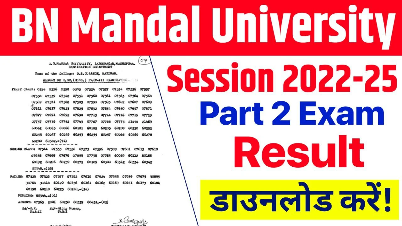 BNMU Part 2 Result 2022-25 : {B.A,B.Sc,&B.Com} - Check UG Part 2 Result