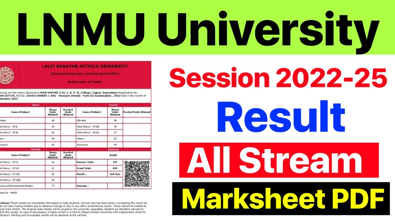 LNMU Part 2 Result 2024 (2022-25) : बड़ी खुशखबरी, जारी होने वाला है पार्ट 2 का रिजल्ट