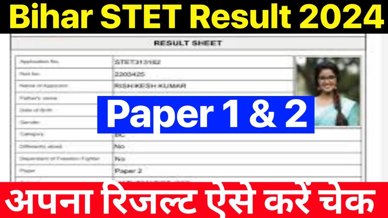 Bihar STET Result 2024 Sarkari Result, Paper 1 & 2 Scorecard PDF, Cut Off Marks