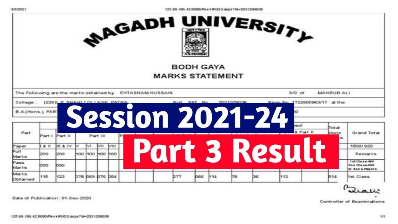 Magadh University Part 3 Result Session 2021-24, BA BSc BCom Marksheet PDF