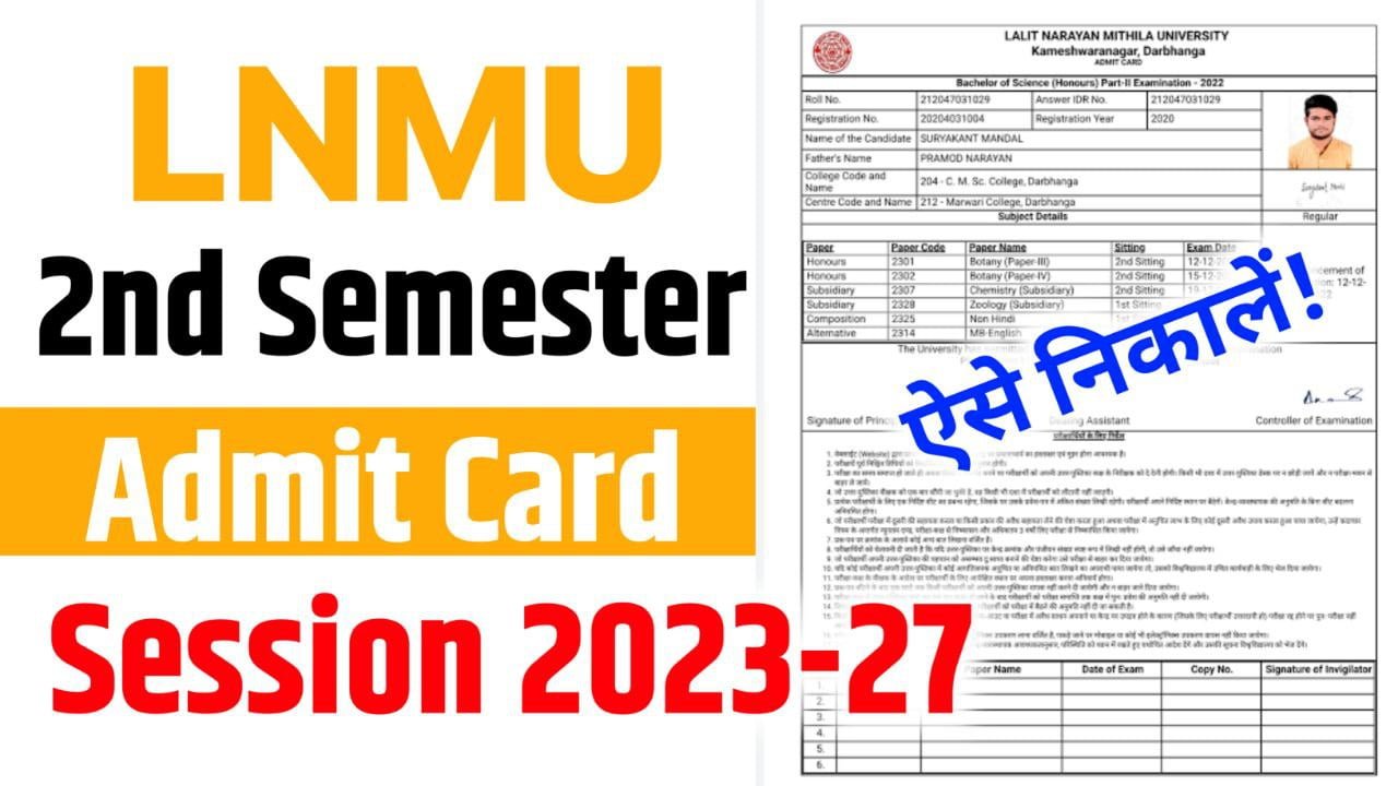 LNMU 2nd Semester Admit Card 2024 (2023-27) - OUT Now - UG 2nd Semester Admit Card