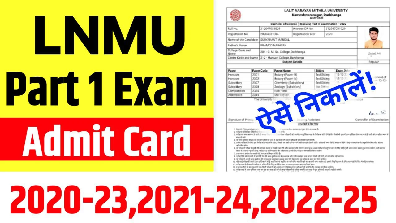 LNMU Part 1 Admit Card 2024 - For Session 2020-23, 2021-24, 2022-25