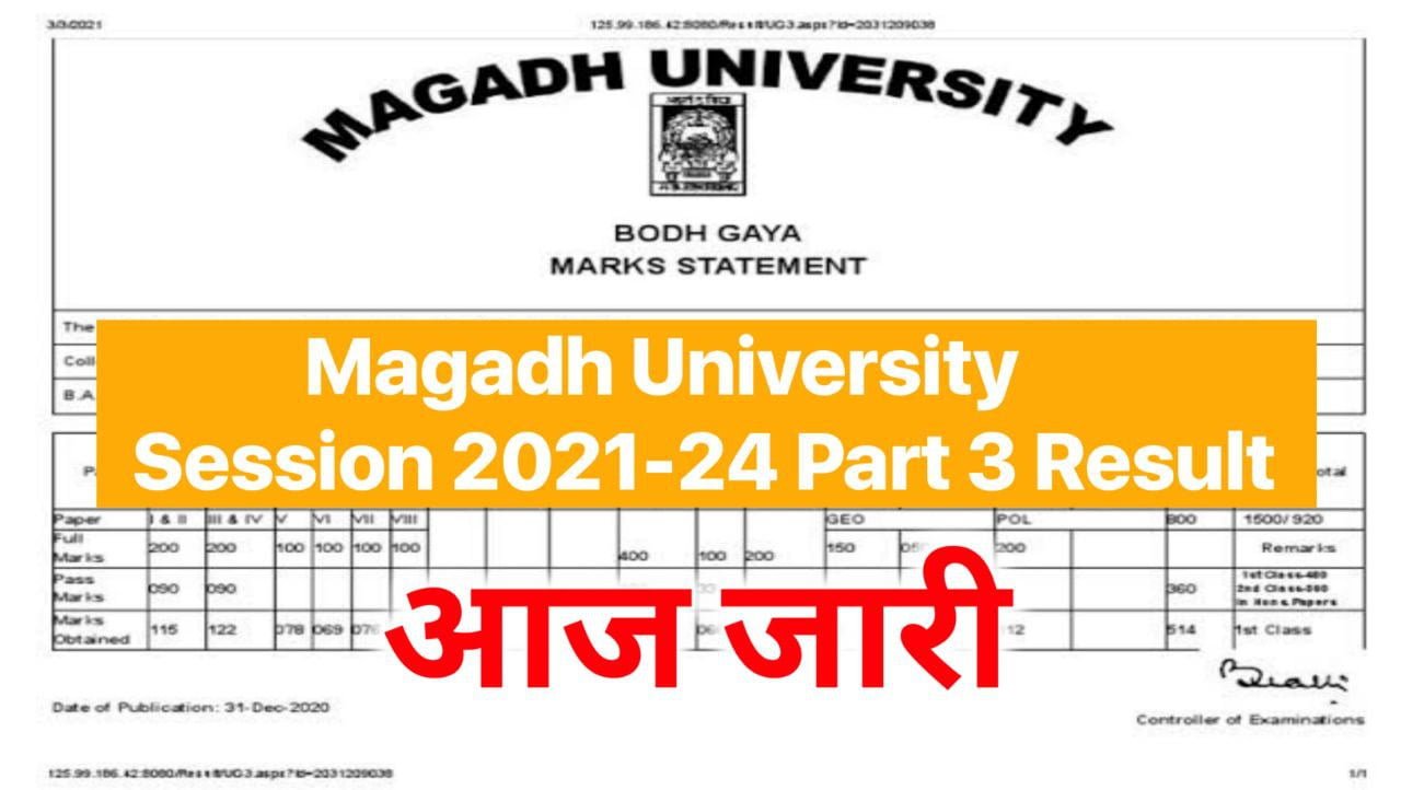 Magadh University Part 3 Result Session 2021-24 Out Today, BA BSc BCom Marksheet