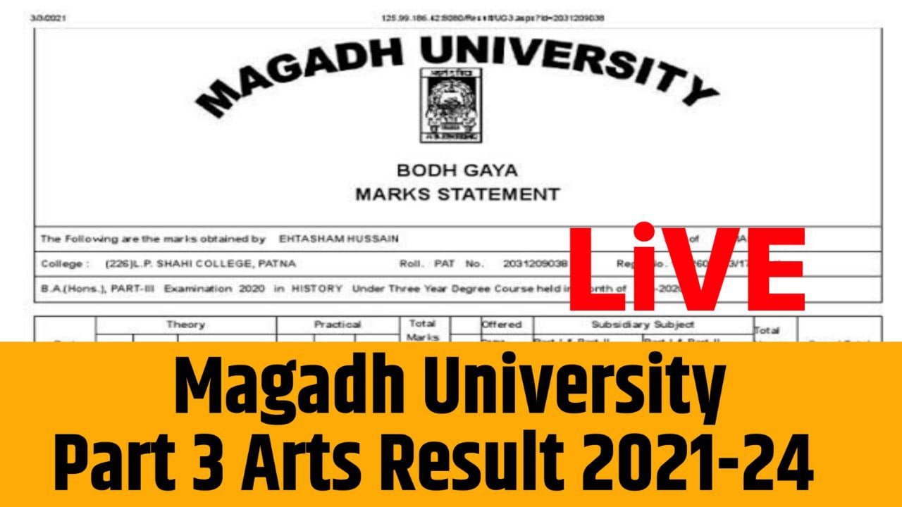 Magadh University Part 3 Arts Result 2021-24 : मगध यूनिवर्सिटी पार्ट 3 आर्ट्स रिजल्ट को लेकर खुशखबरी जानिए पूरी खबर